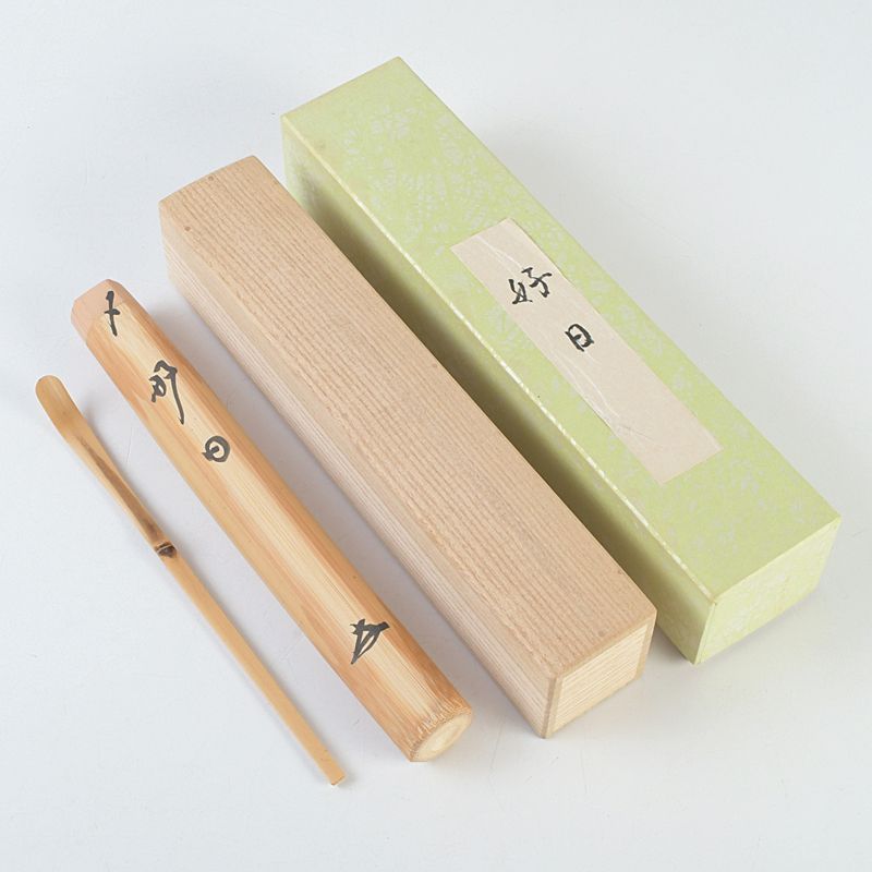 茶道具　茶杓　銘「青雲」　茶礼祖珠光旧跡称名寺　共筒共箱　C　8712 茶道具 辻竹峰作 茶杓 銘「好日」 前大徳 福本積應書付 共筒共箱 C