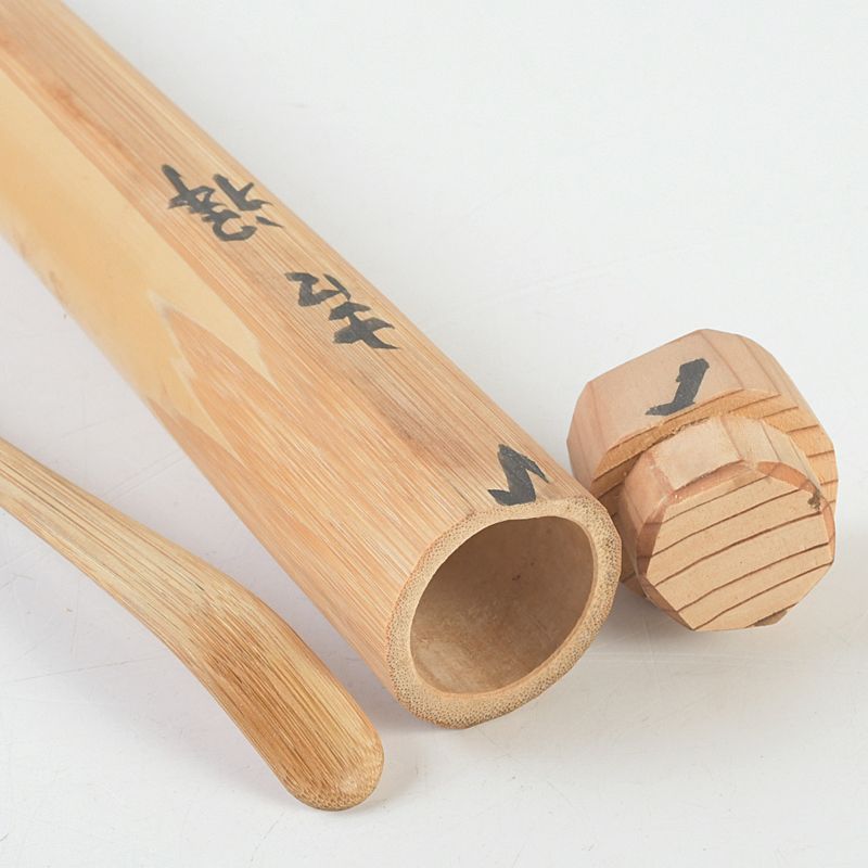 茶道具 辻竹峰作 茶杓 銘「吉祥」 前大徳福本積應書付 共筒・共箱 C