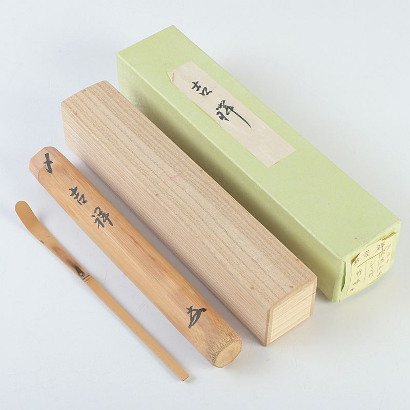 ヨッシー 　茶杓　銘「長閑」　前大徳　松濤玄機書付　共筒共箱　V8079 ヨッシー 茶杓 銘「長閑」 前大徳 松濤玄機書付 共筒共箱 V8079