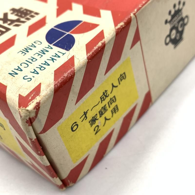 戦略大作戦ゲーム 10