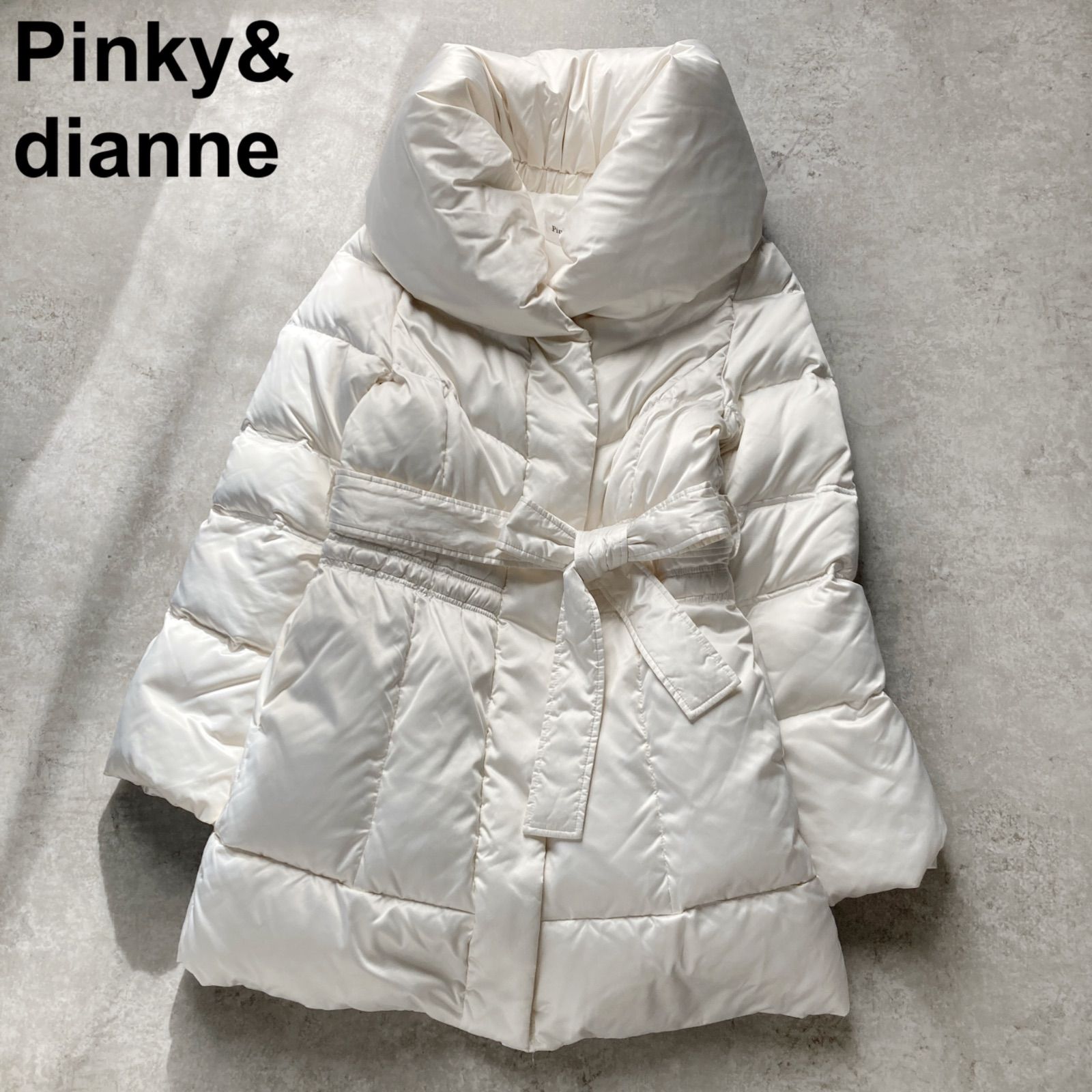 美品 Pinky&Dianne ピンキーアンドダイアン ボリュームカラーダウン 