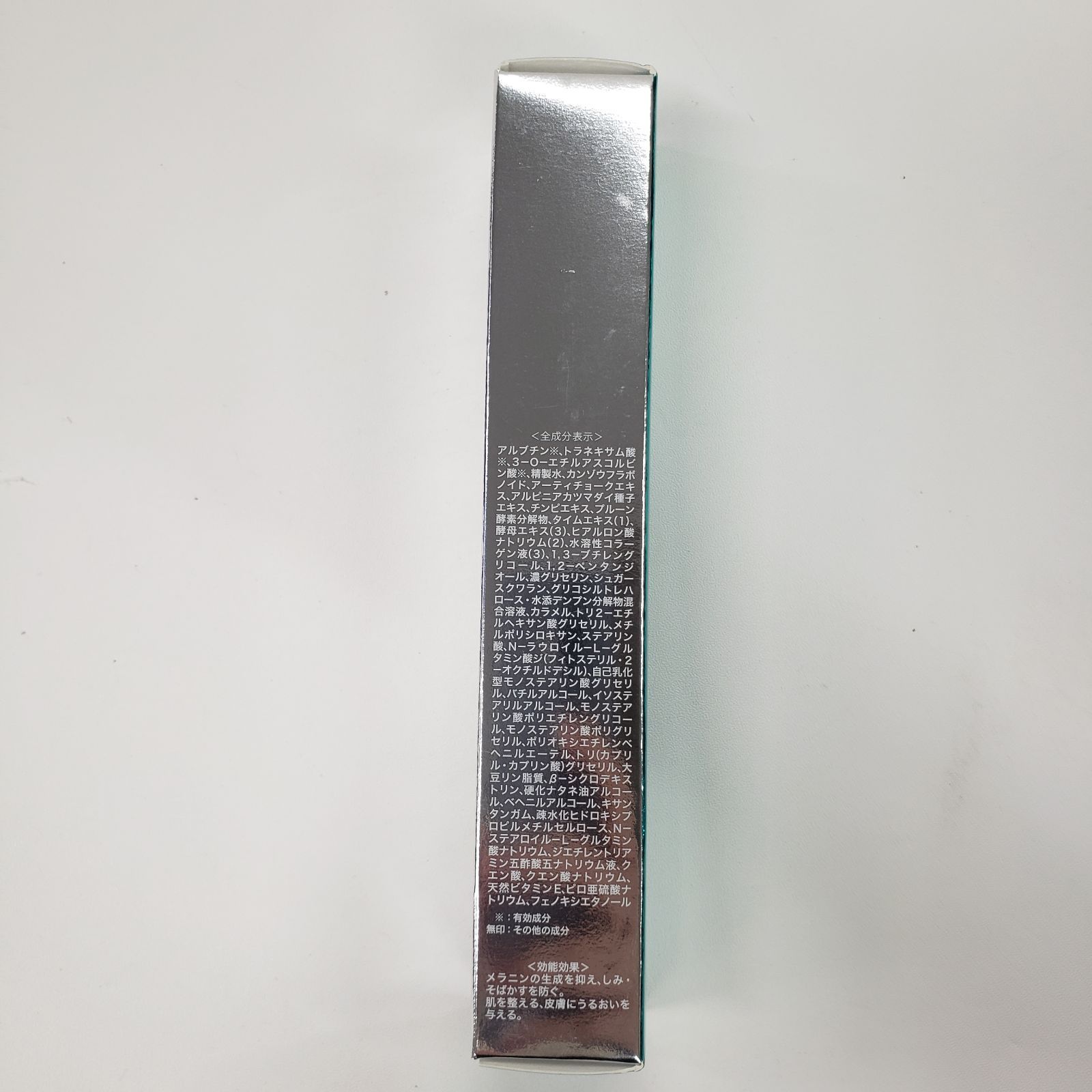 ★12/29 発送可能！クリューベル ホワイトニングセラム美容液★ F2399 K Culubell クリューベル ホワイトニングセラム〈薬用美白美容液