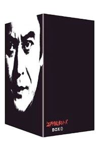 DVD ブックレット付 江戸川乱歩シリーズ BOX 2 盤
