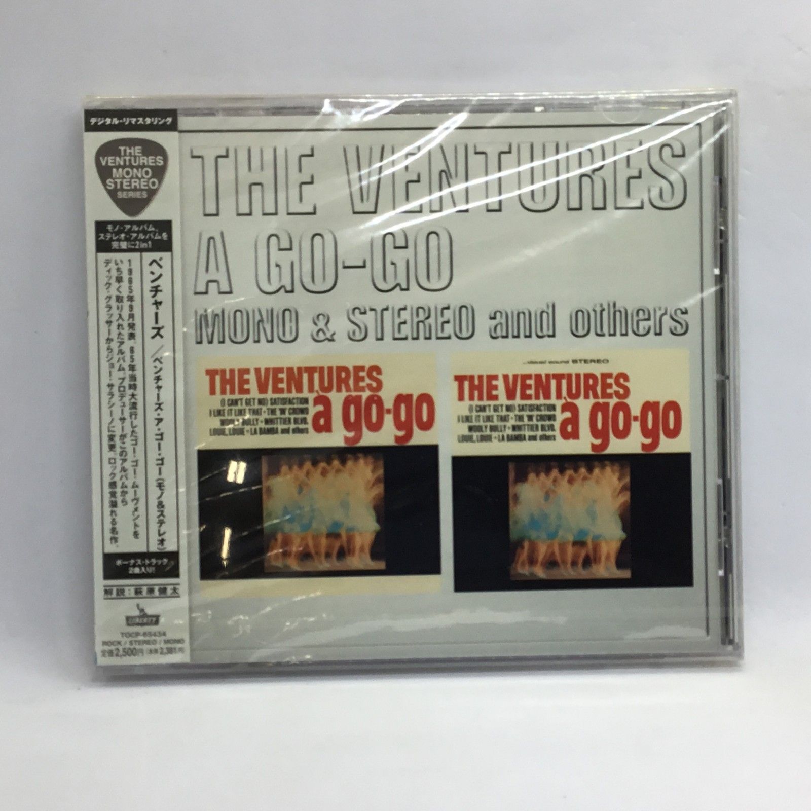 ○ 未開封 ◇The Ventures / ベンチャーズ・ア・ゴー・ゴー（モノ