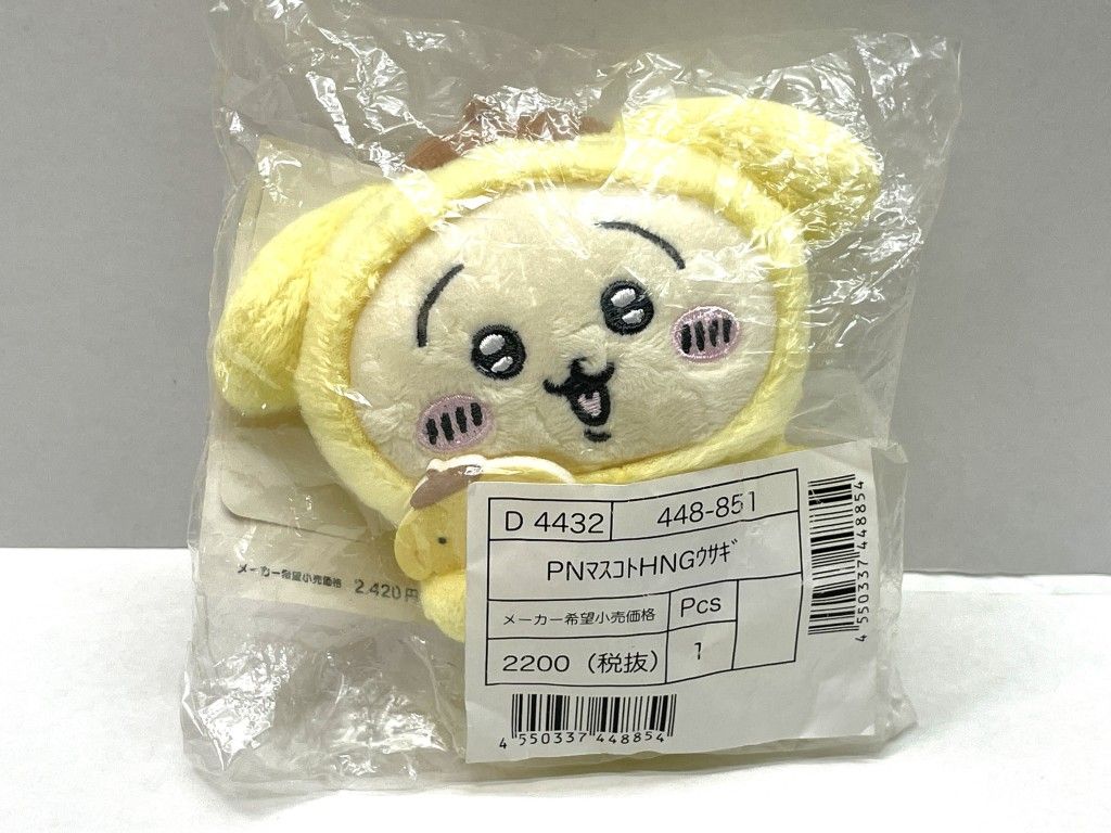 01w-5908 〇 ナガノフレンズ×サンリオキャラクターズ マスコット