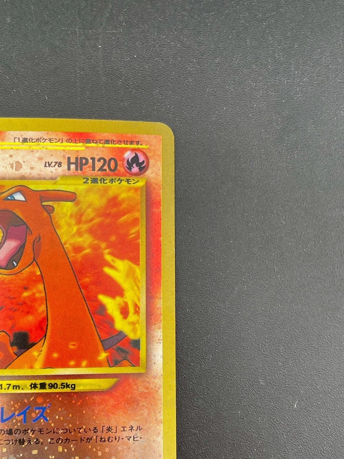 ポケモンカード