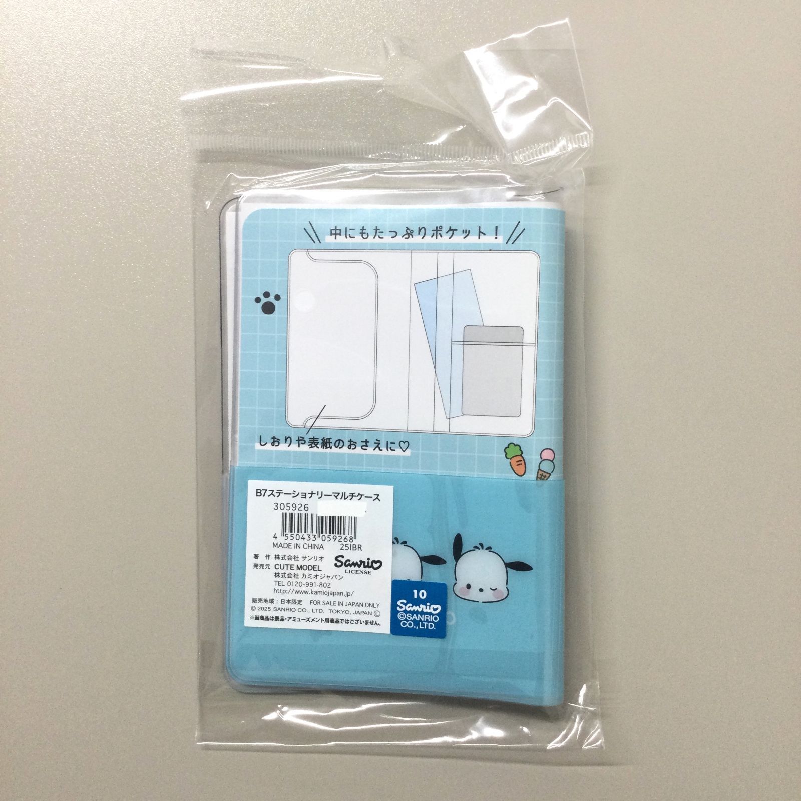 a419【新品・未使用品】ポチャッコ マルチケース パスポートケース