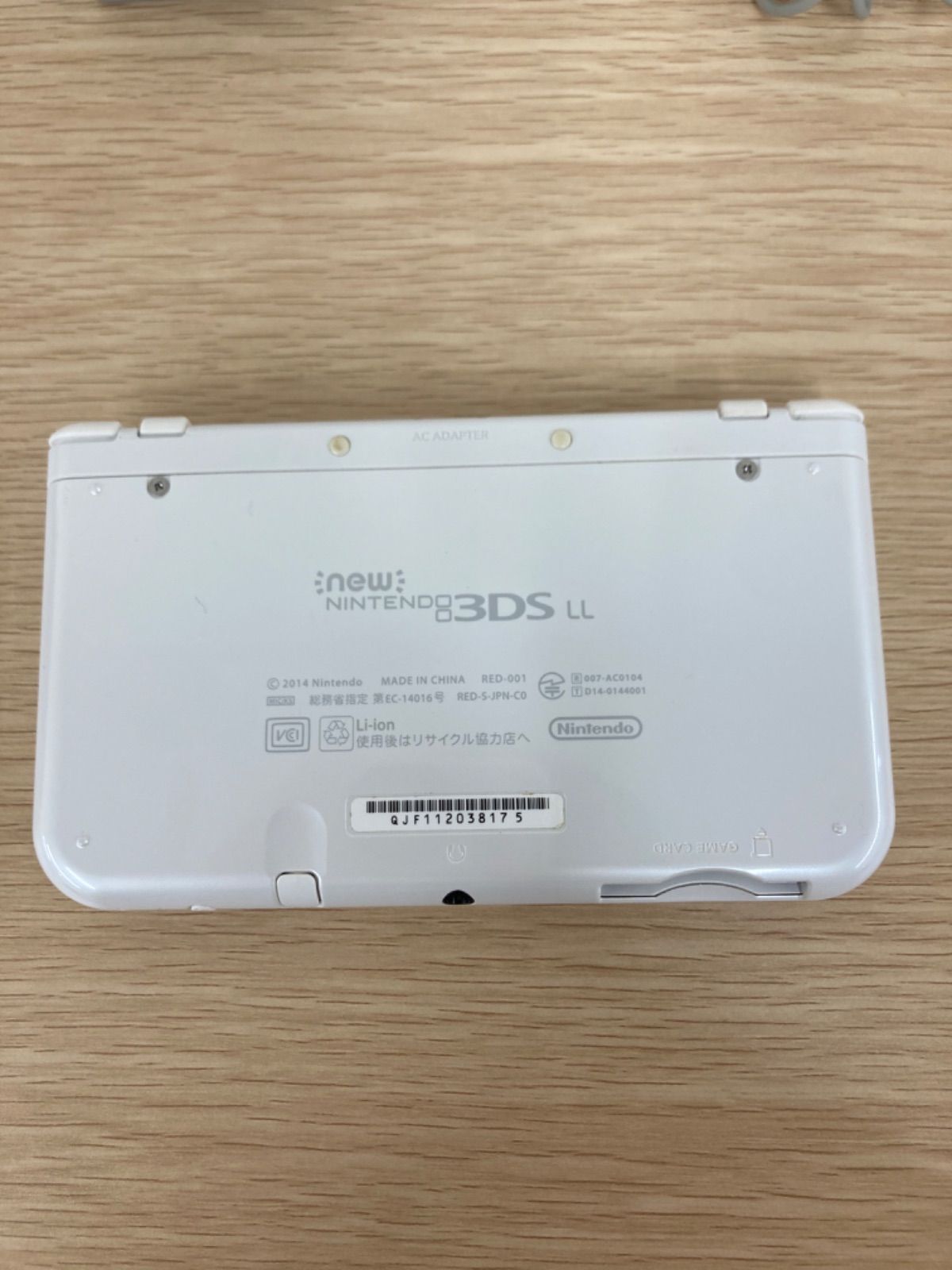 ÷ ３ 初期化済み 3 DS LL 白 ホワイト 充電器 ソフト セット どうぶつの森 スマブラ ゼルダ キングダムハーツ ゲーム機本体 1