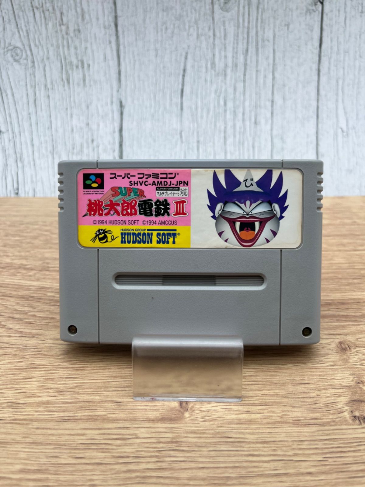 SFC　スーパー桃太郎電鉄Ⅲ　　スーパーファミコン SFC]スーパー桃太郎電鉄III(桃鉄3) 【買取115円】｜