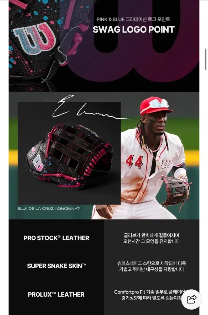 新品 ウィルソン A2000 デラ クルーズ モデル 内野 グローブ - メルカリ