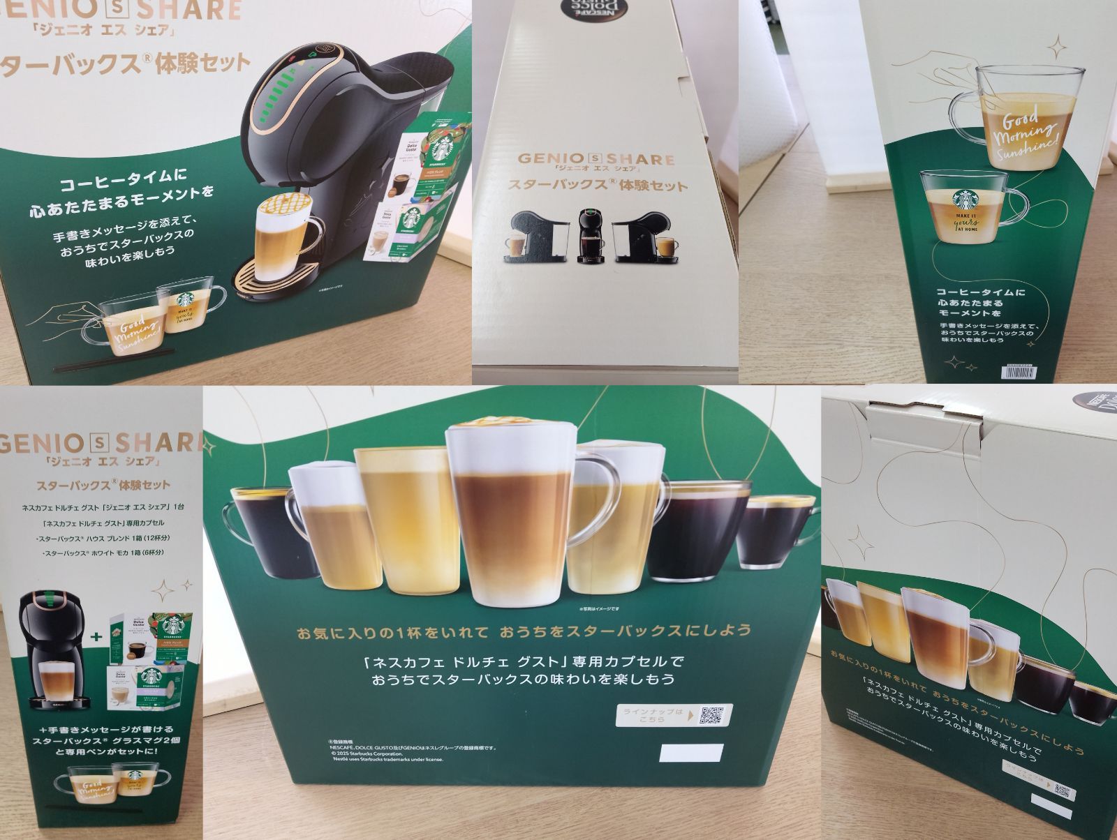 訳あり】ネスカフェ ドルチェ グスト ジェニオ エス シェア 