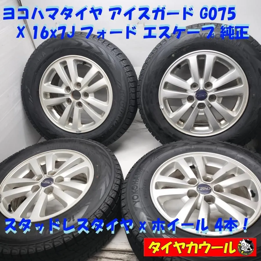 2026年最新】Ford 車 タイヤ・ホイールセットの人気アイテム - メルカリ