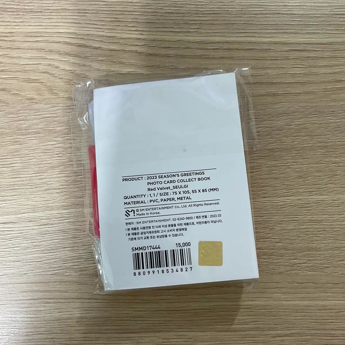 Red Velvet(レッドベルベット・レドベル) スルギ(SEULGI) 2023