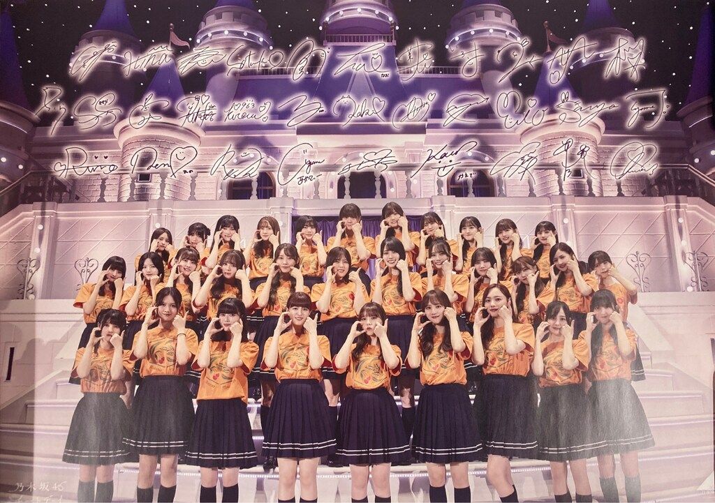 乃木坂46 真夏の全国ツアー2024at京セラドーム大阪 ステージセットB2