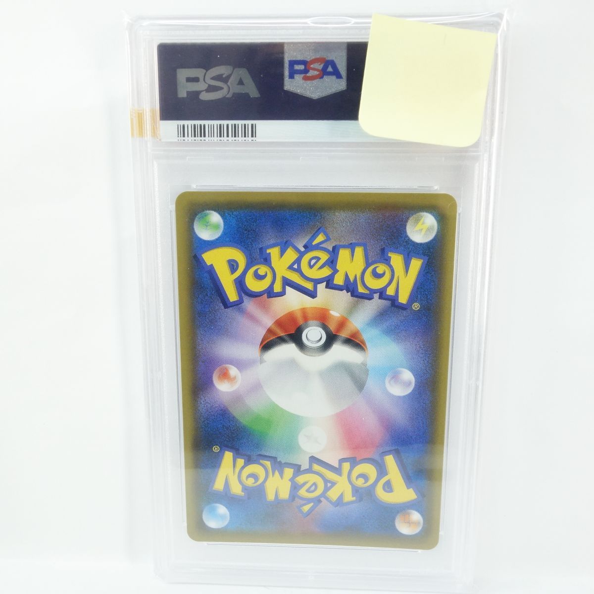  PSA 10 ポケモンカード シロナ＆カト SM 12 106 095 SR 鑑定品 ポケモンカードゲーム トレーディングカード