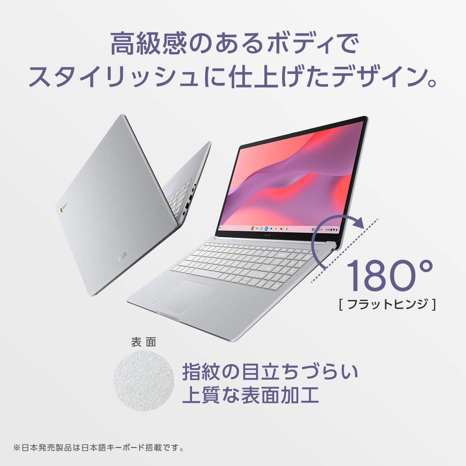 ASUS Chromebook クロームブック CX1505CTA 15.6インチ インテル N50