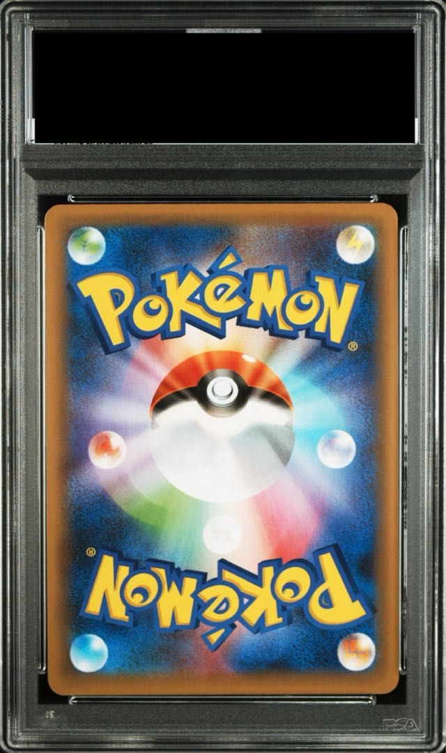 PSA10】ひかるコイキング (25th) PROMO PROMO 010/025 1枚 - メルカリ