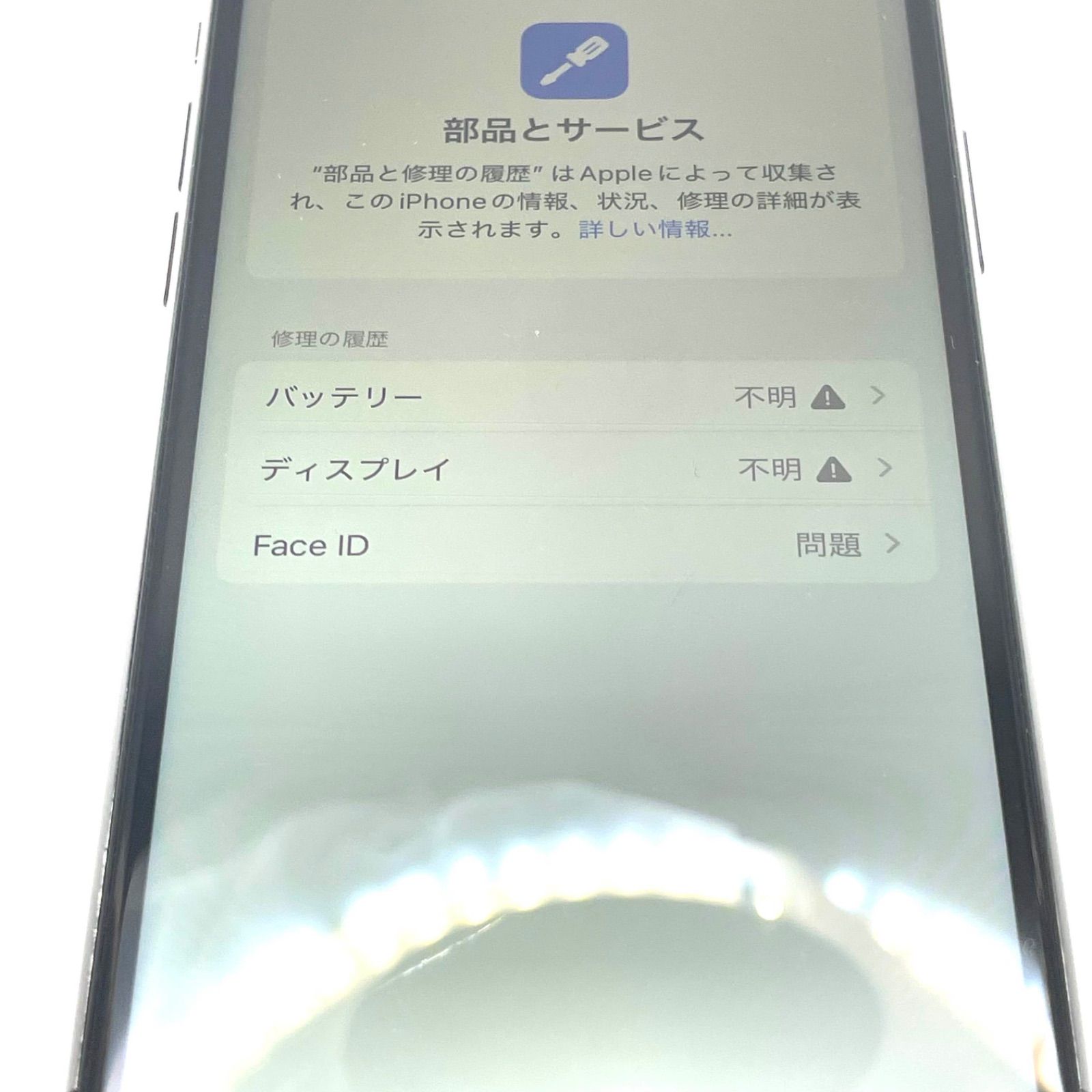 ジャンク品　携帯電話等まとめ売り接続不明 ジャンク品 携帯電話等まとめ売り接続不明 Yahoo!オークション -「携帯