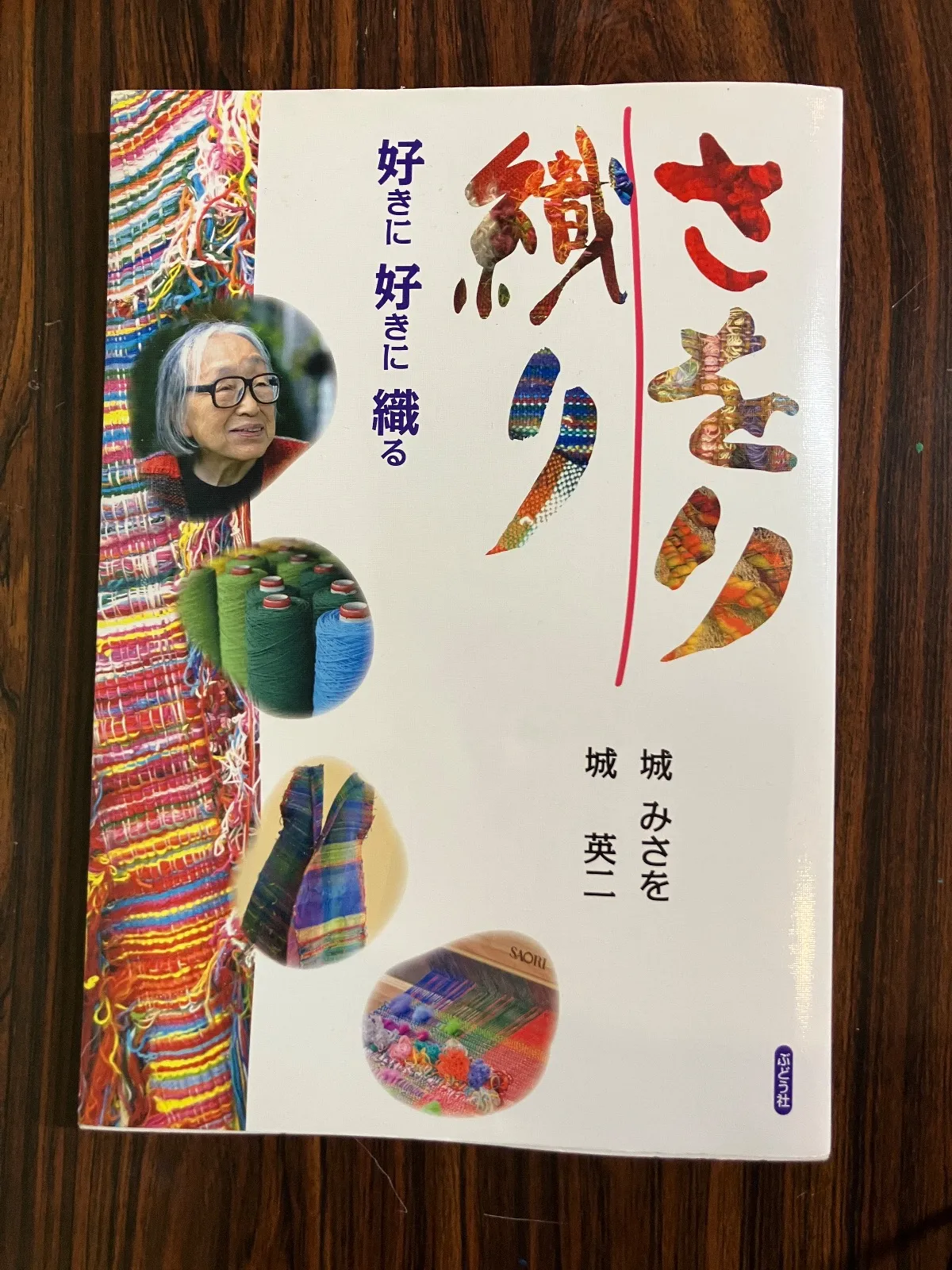 2026年最新】城みさをの人気アイテム - メルカリ