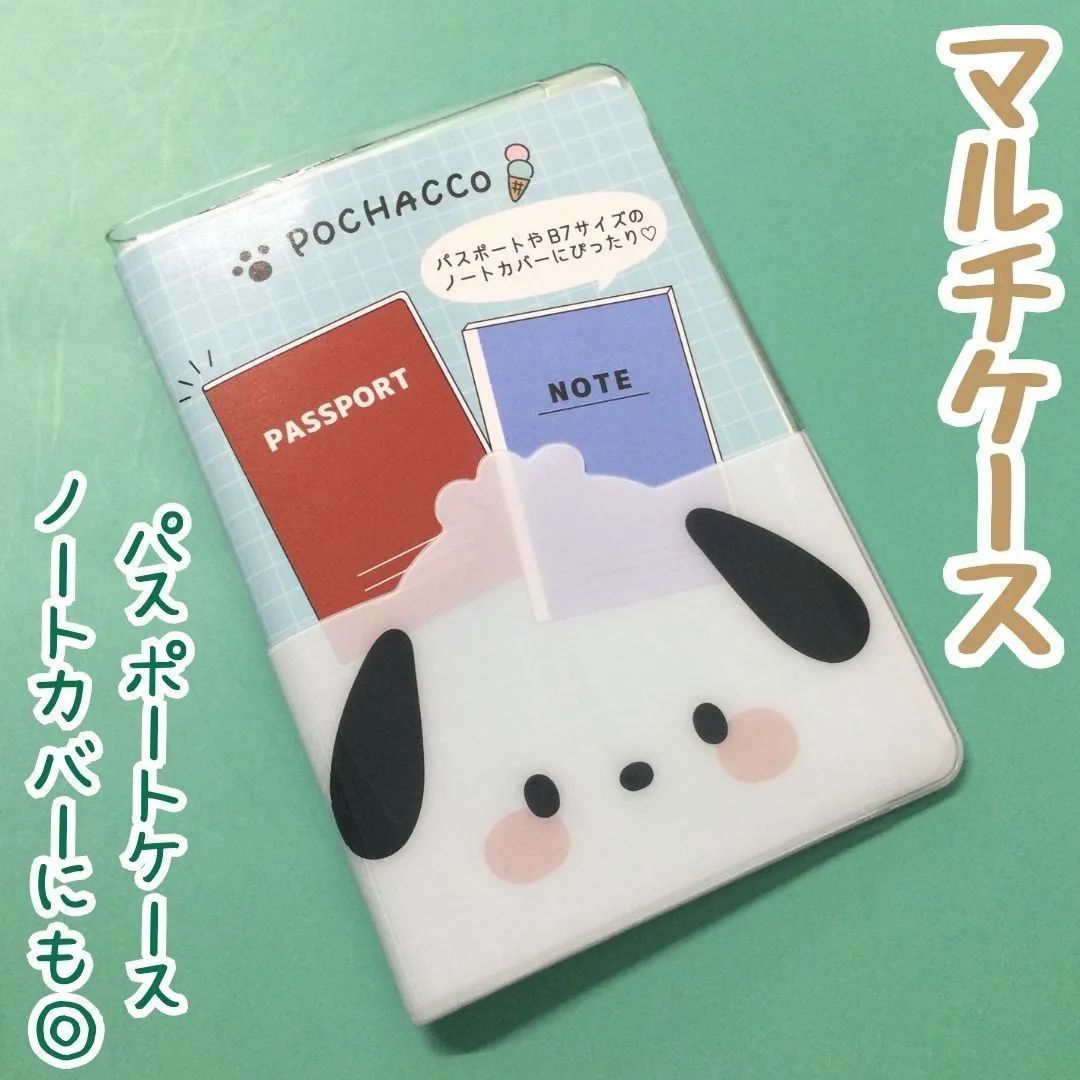 a419【新品・未使用品】ポチャッコ マルチケース パスポートケース