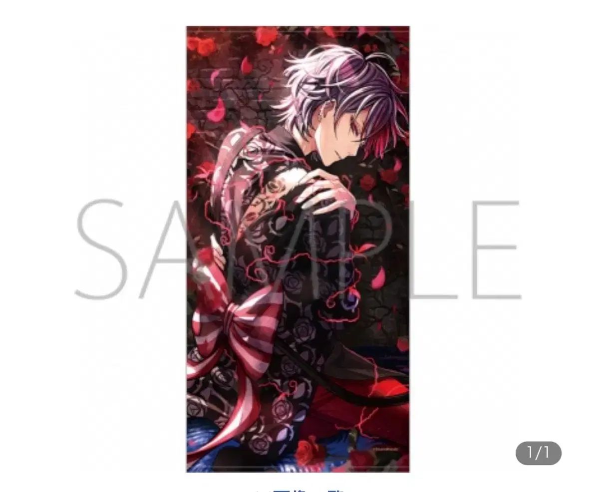 あくねこ アモン リード ビッグ タオル 4 記念日 悪魔の執事と ノワール 猫