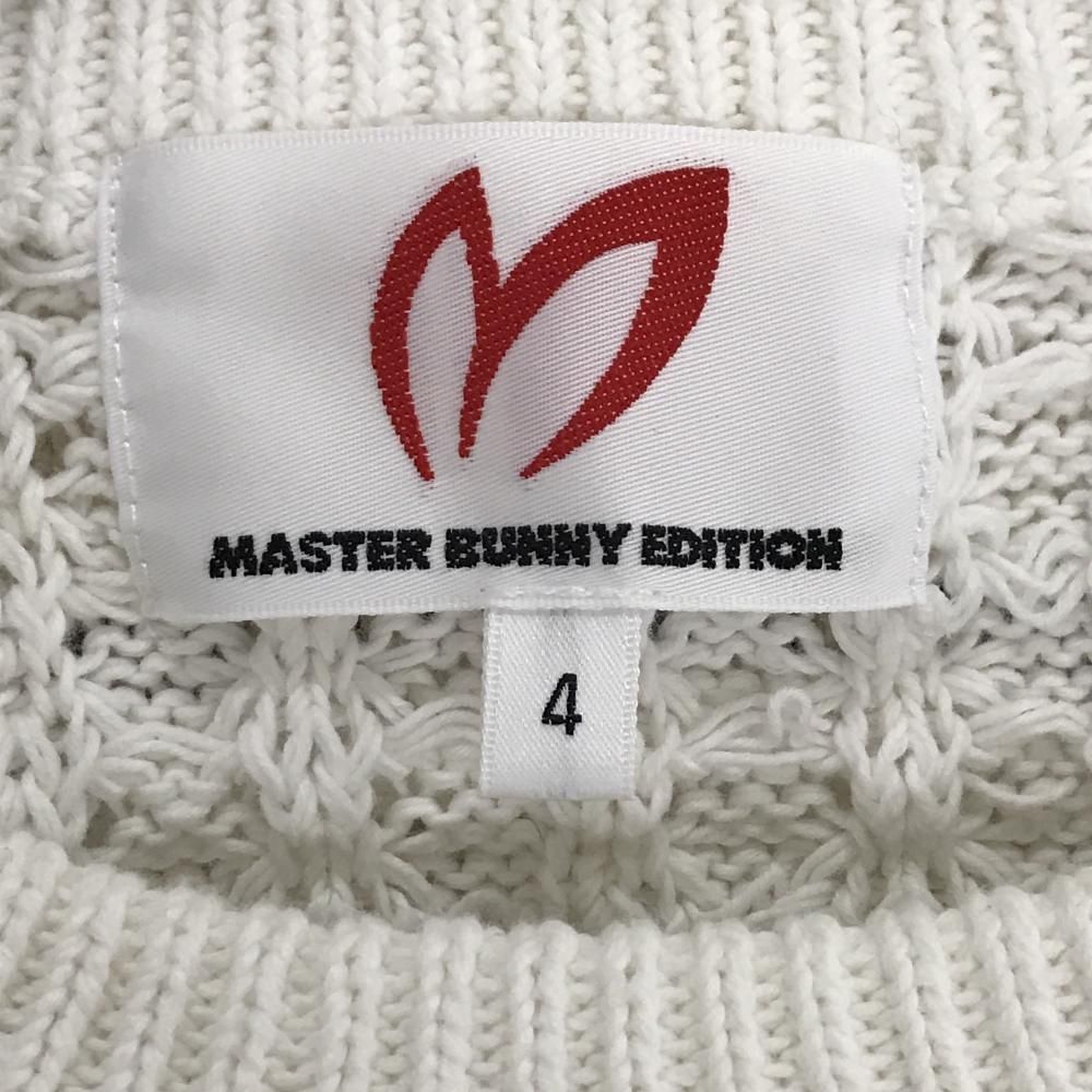 美品】マスターバニー セーター 白 凹凸編み コットン100％ ニット