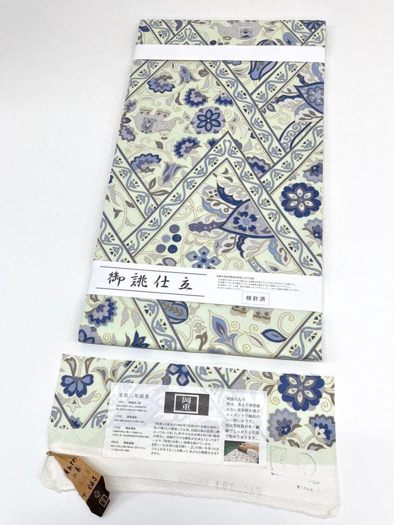 岡重 九寸名古屋帯 菱取更紗 象 未使用品 正絹 D315 - メルカリ
