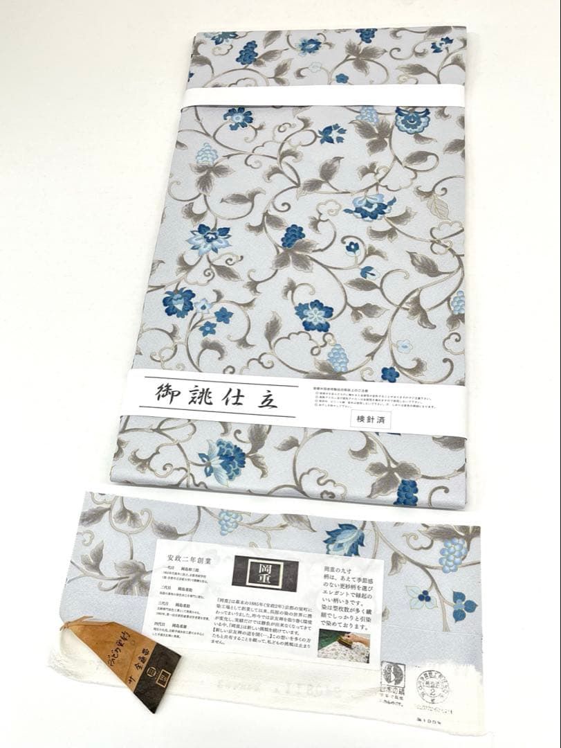 岡重 九寸名古屋帯 葡萄更紗 未使用品 正絹 D316 - メルカリ
