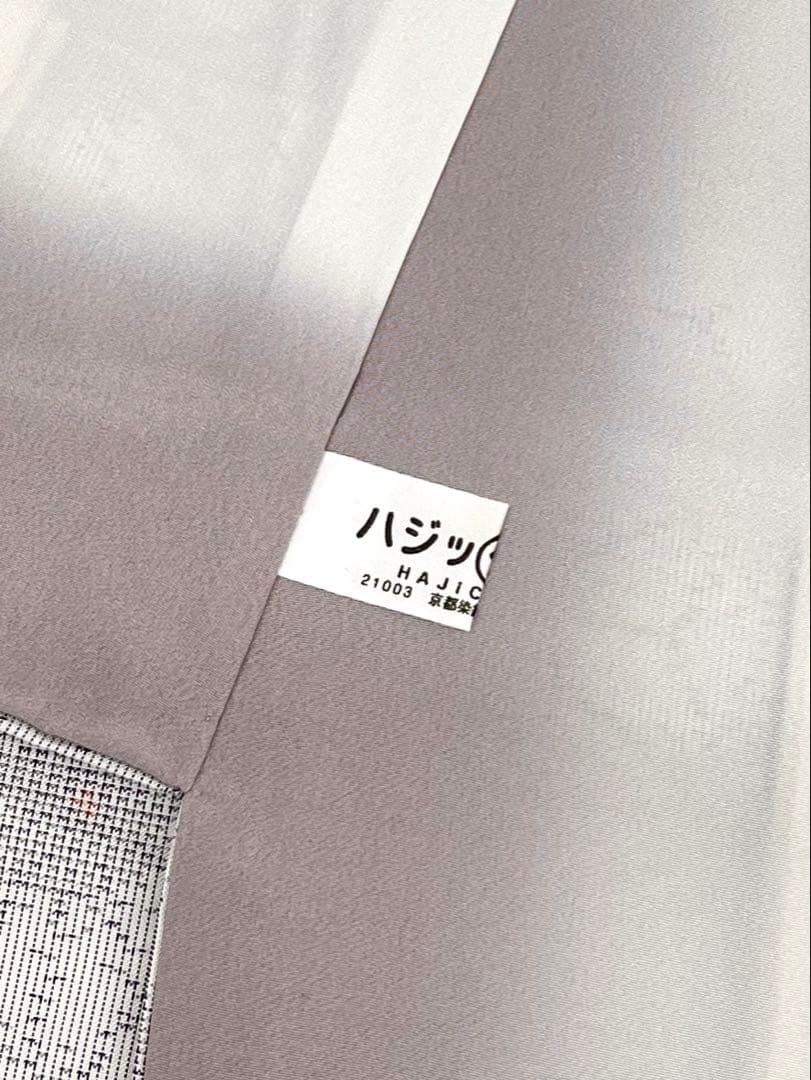 本場大島紬 白泥 伝統工芸品 正絹 躾糸付き ガード加工済 旗印 A172 