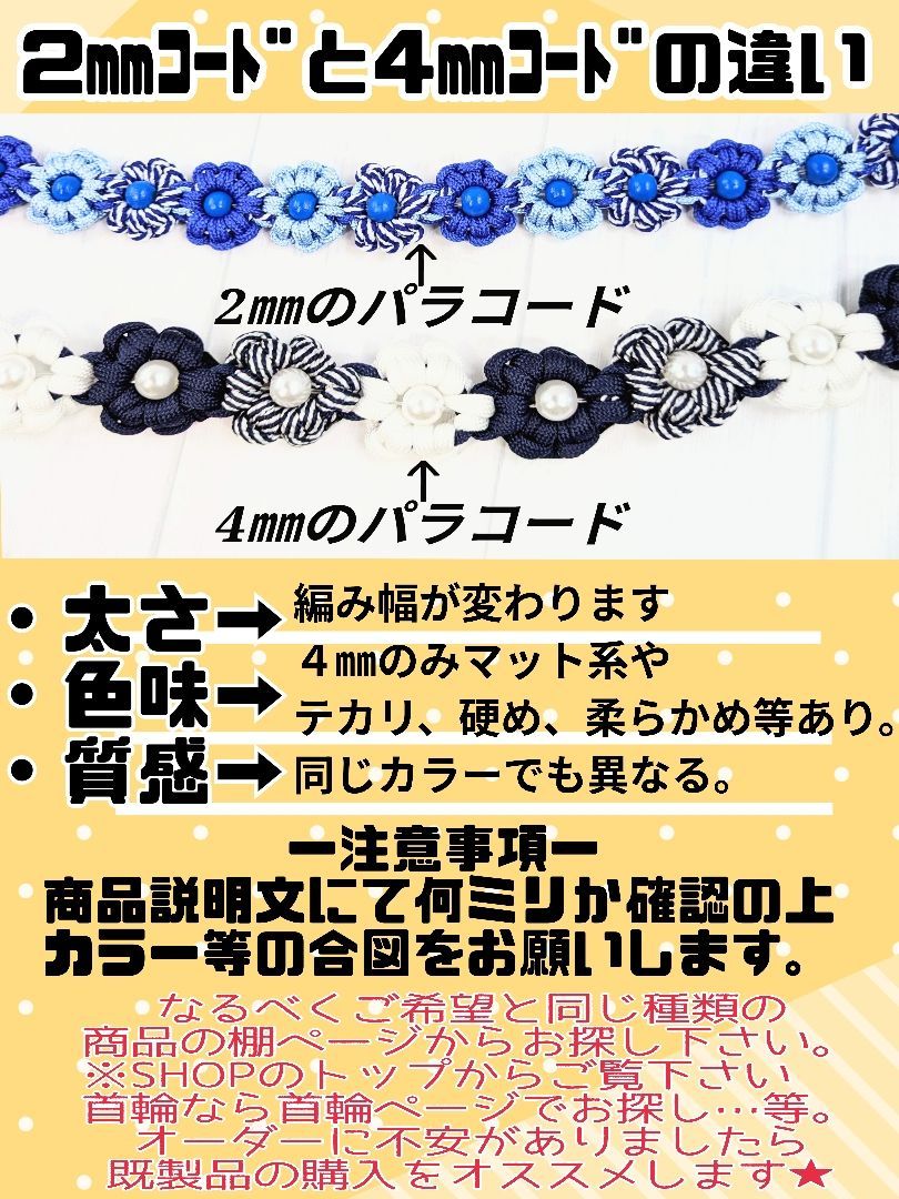 yu_bon ☆プロフ必読☆様専用ページ - メルカリ