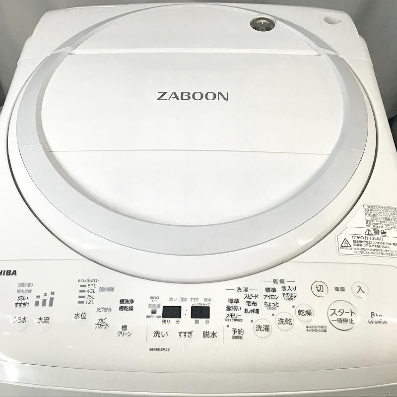TOSHIBA 東芝 洗濯機 洗濯乾燥機 ZABOON AW-8V9 W - メルカリ