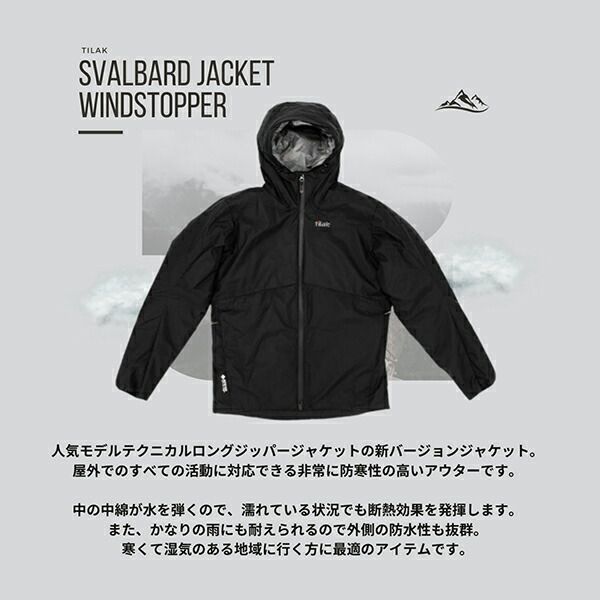 新品未使用 Tilak wind stopper Jacket M 新品】 ティラック Tilak アウター ジャケット スバルバード