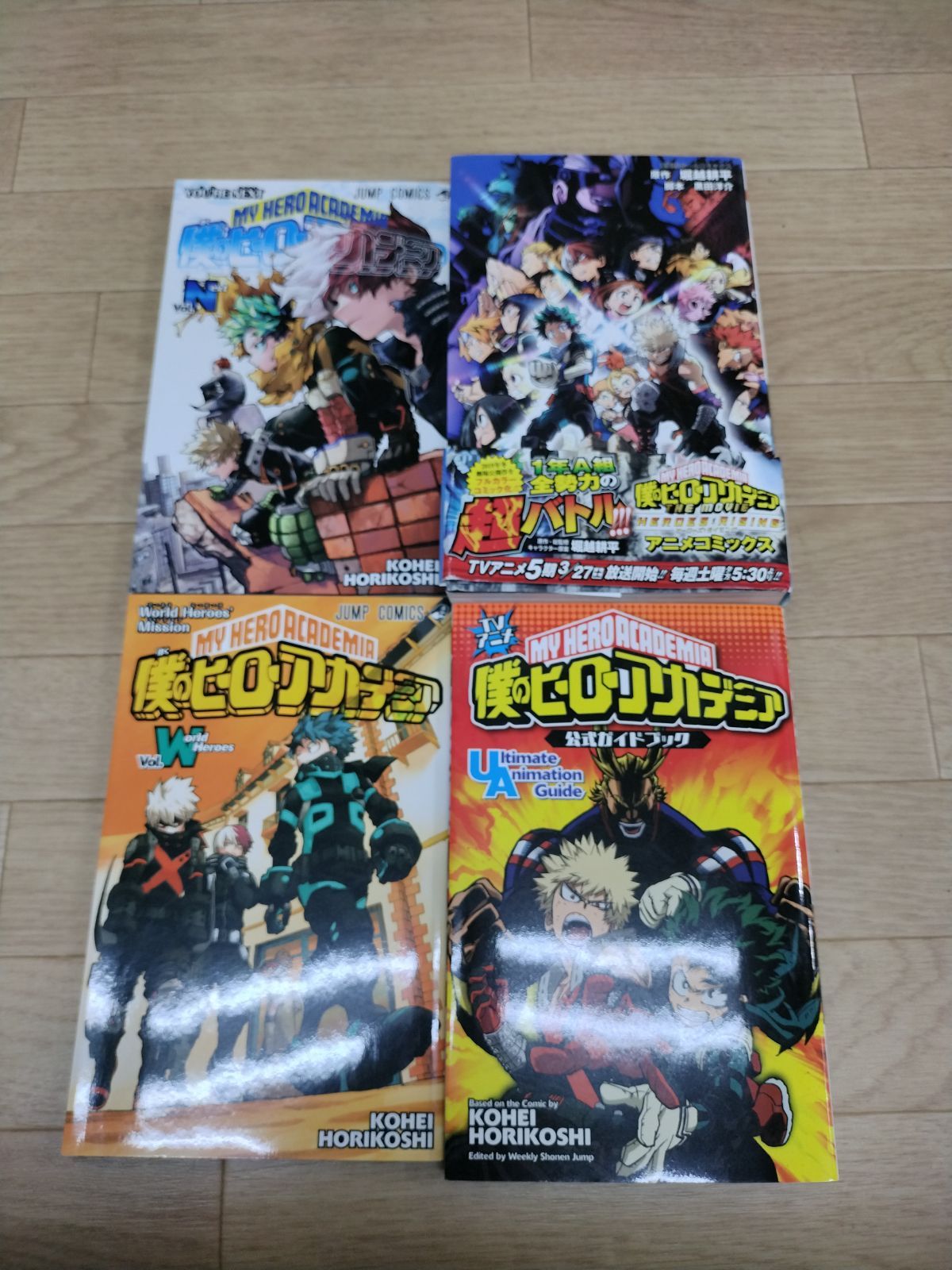 ☆①【未開封12冊】 僕のヒーローアカデミア 1～42巻 コミック全巻