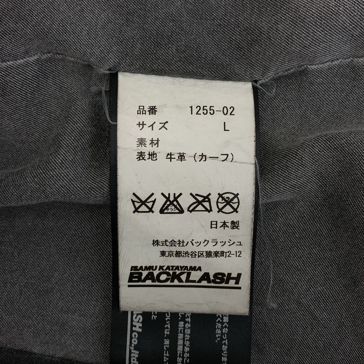 ISAMU KATAYAMA BACKLASH / イサムカタヤマバックラッシュ | 牛革 