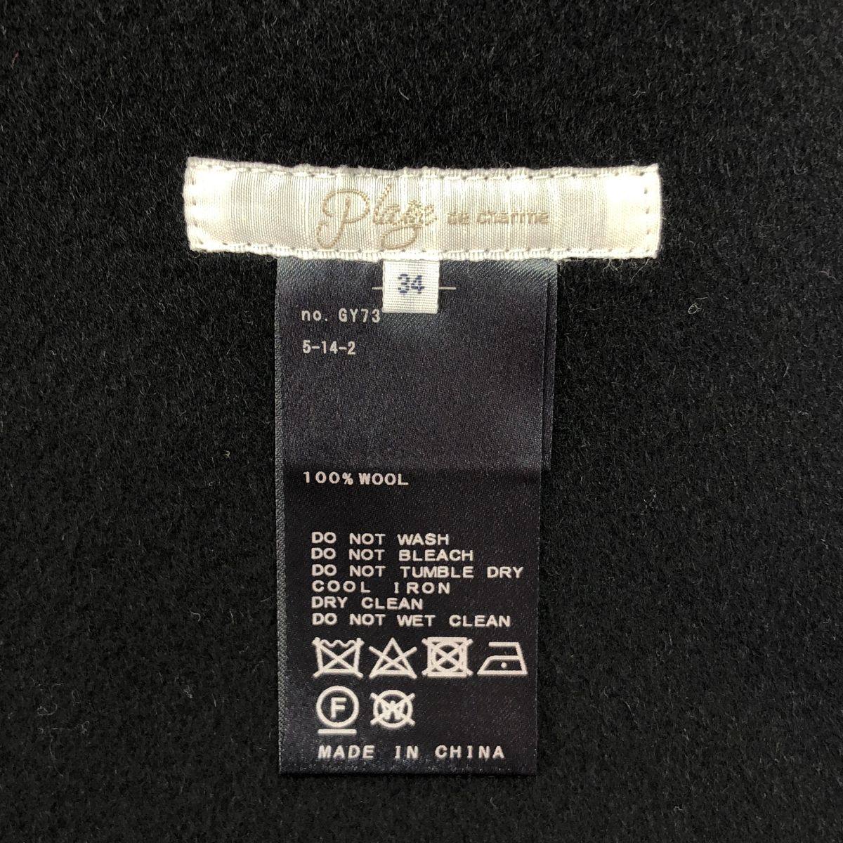 Plage / プラージュ | ハミルトンノーカラーコート | 34 | ブラック