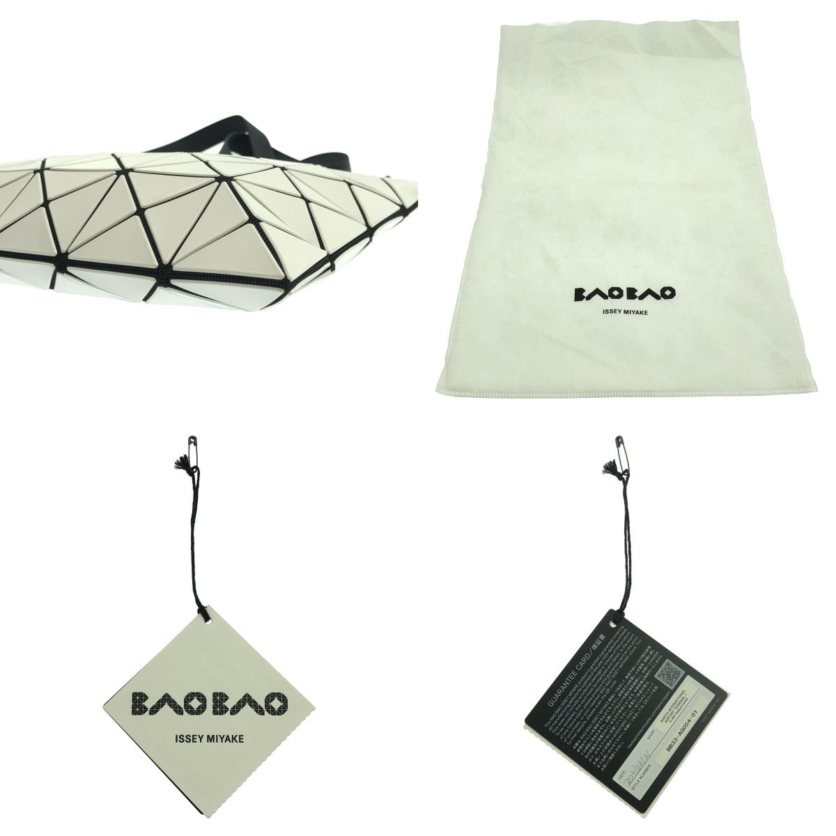 美品】 BAO BAO ISSEY MIYAKE / バオバオイッセイミヤケ | LUCENT 