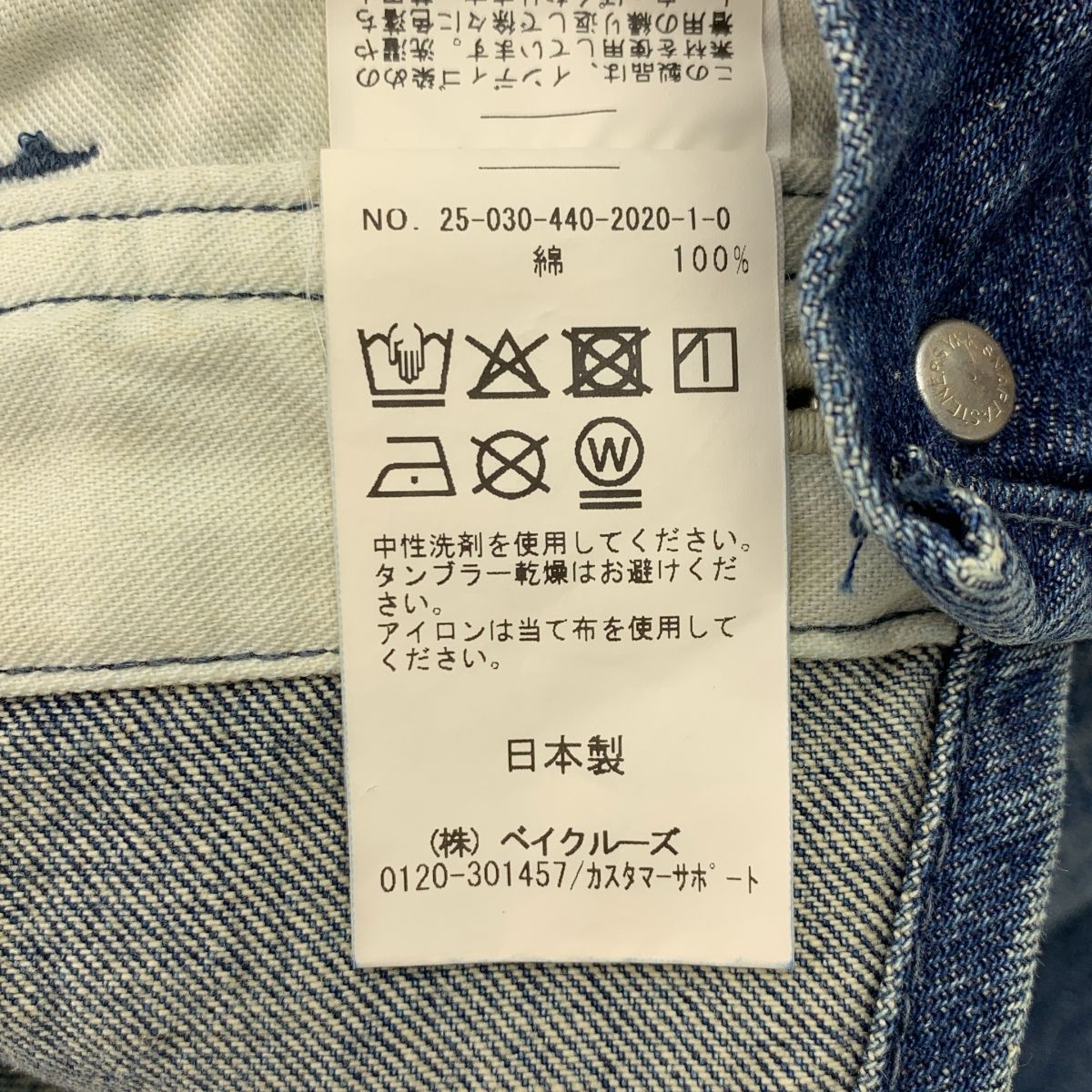 journal standard luxe / ジャーナルスタンダードラックス | 2025SS