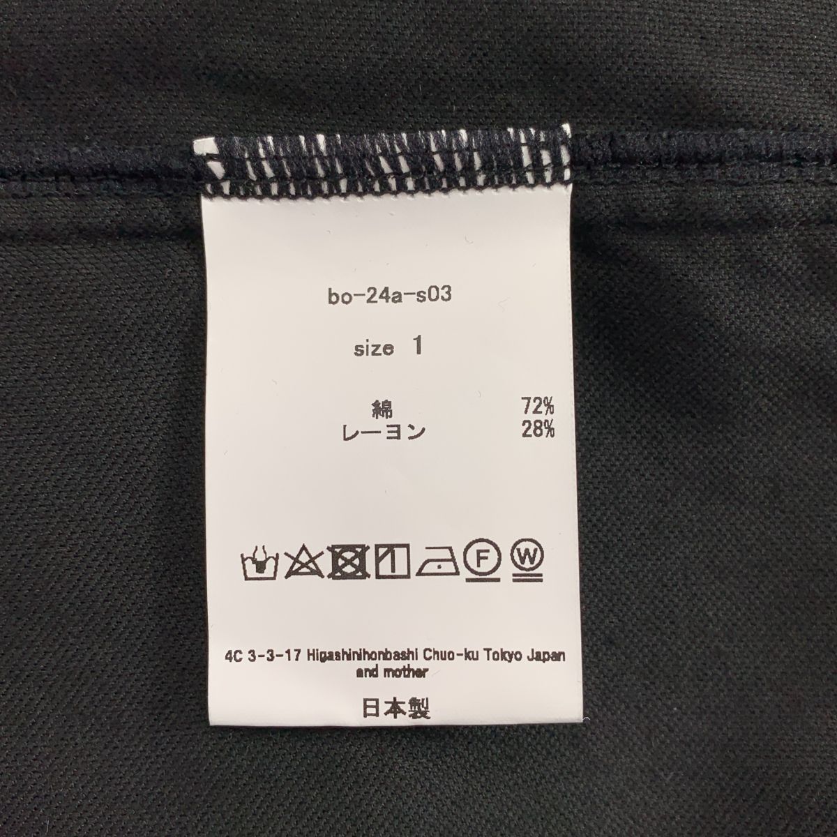 美品】 barbell object / バーベル オブジェクト | vel po ベルベット