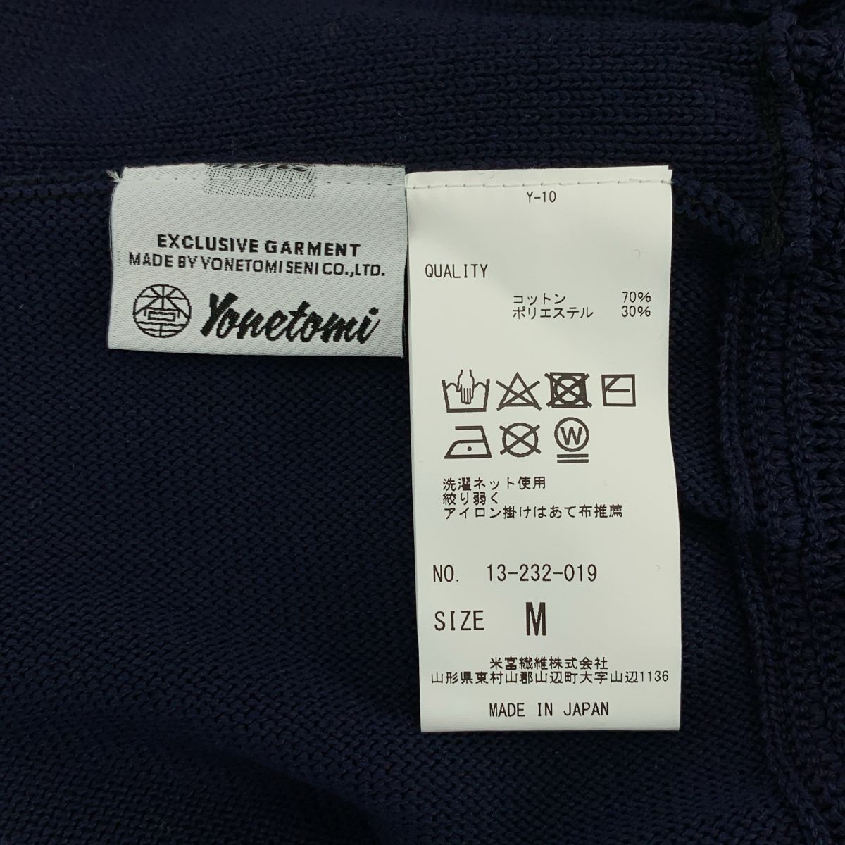 Coohem / コーヘン | GIMA COTTON REVERSE KNIT PULLOVER ニット | M