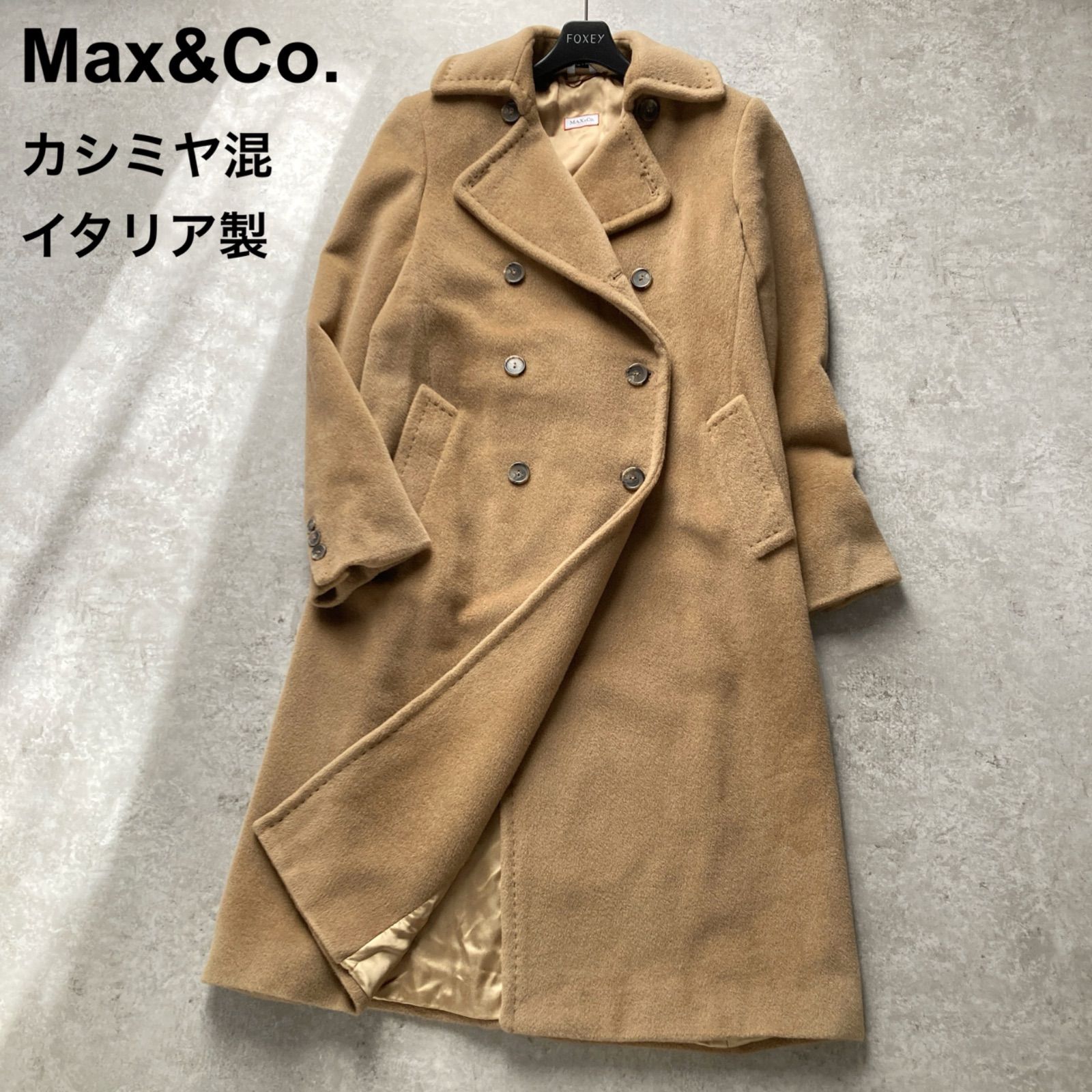 【極美品】マックスアンドコー ウールチェスターコート ダブル 42 キャメル 美品 マックスアンドコー MAX&Co. ダブル ロングチェスターコート