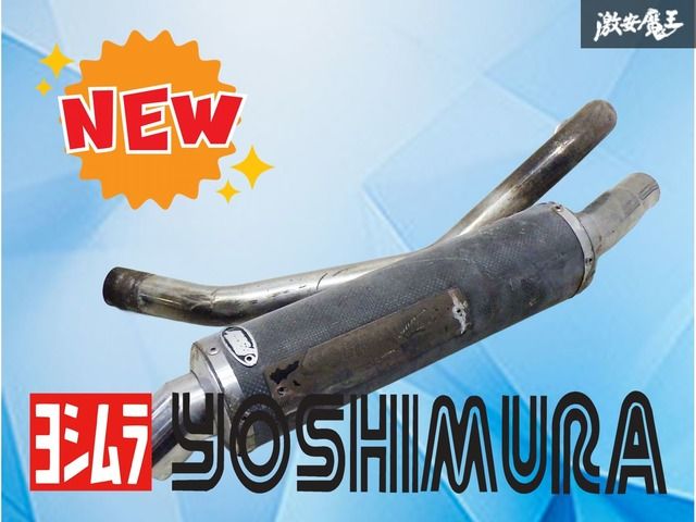業者出品】 YOSHIMURA ヨシムラ Z50J モンキー ステンレス マフラー