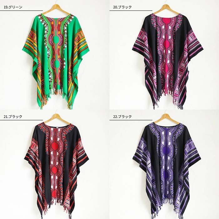 アフリカン　チュニック 楽天市場】アフリカン チュニックの通販