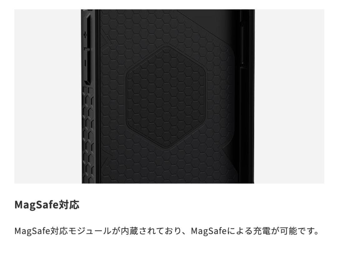 UAG 14/13 MONARCH PRO MagSafe 対応 ケブラーシルバー 5579