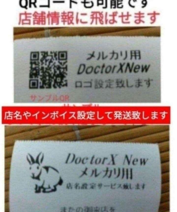 スマートレジスター SX-550R SDカード 店名設定無料 164440 - メルカリ