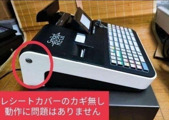 スマートレジスター SX-550R SDカード 店名設定無料 164440 - メルカリ