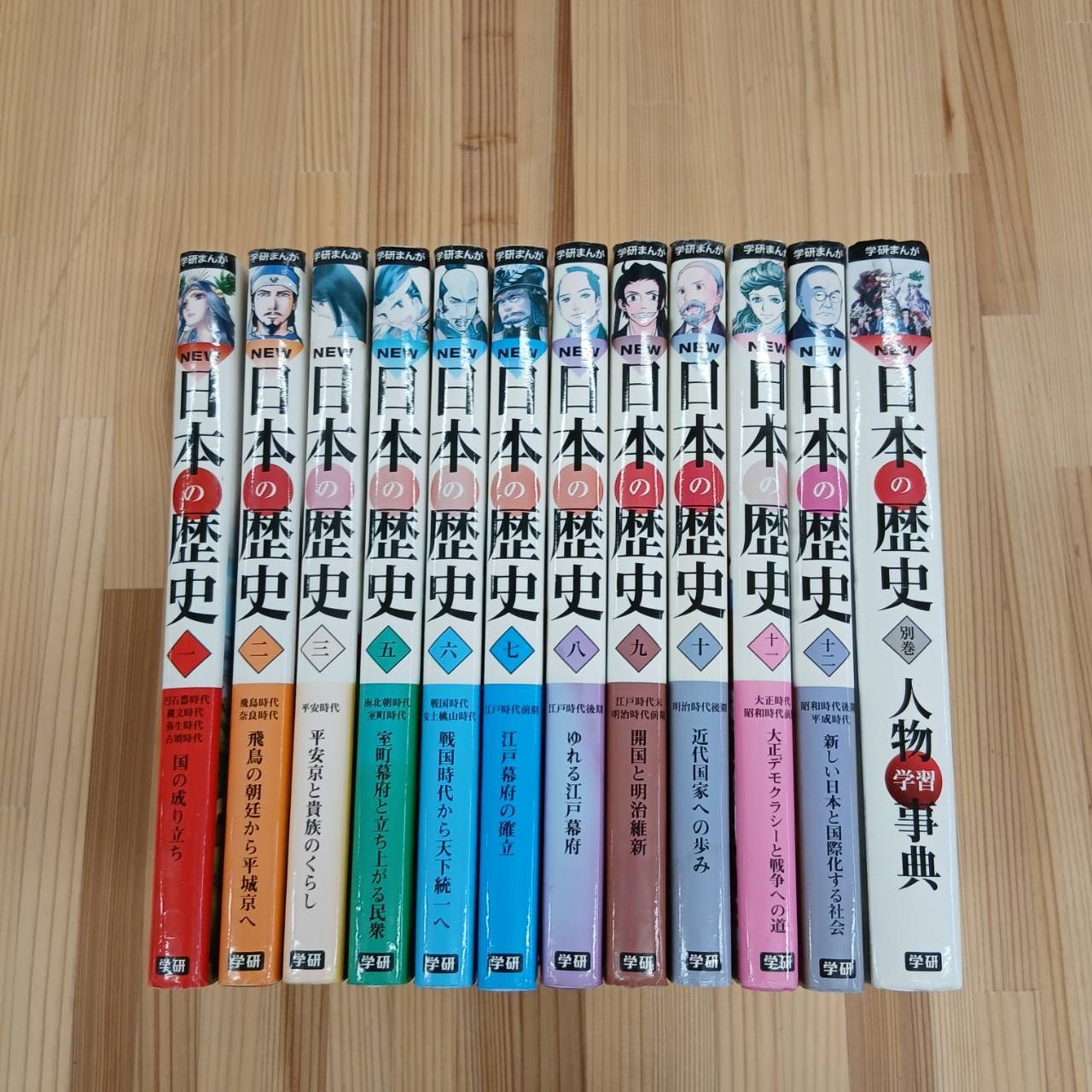 学習マンガ】日本の歴史11巻+おまけ付き - メルカリ