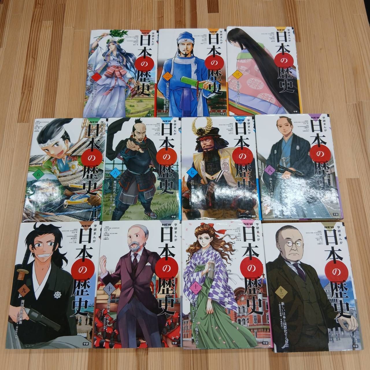 学習マンガ】日本の歴史11巻+おまけ付き - メルカリ