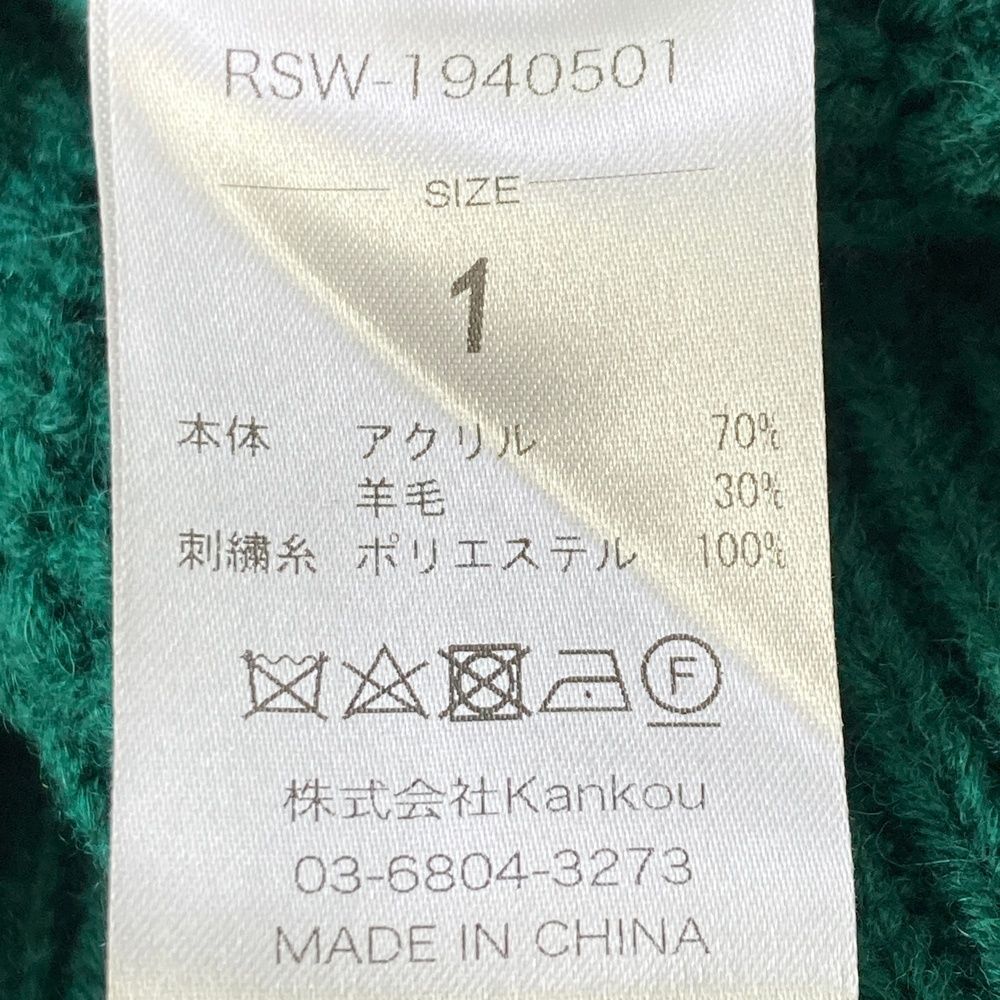 サイズ：1 RUSSELUNO ラッセルノ ニットセーター ブラック系