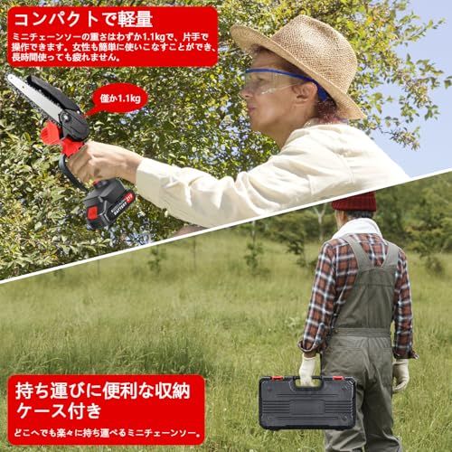 チェーンソー 充電式 4インチ+6インチ コードレス 電動のこぎり 21V ミニチェーンソー PSE認証済み 2000mAh大容量バッテリ2個付 片手操作 2セットのガイドバーと3つのマンガン鋼チェーン 収納箱付き 安全ロック 軽量 切断直径70mm~150mm 木工切断 農業 園芸用 枝切り伐採 日本語取扱説明書付 Amazon | 【改良強化版】チェーンソー 充電式 4インチ+6インチ