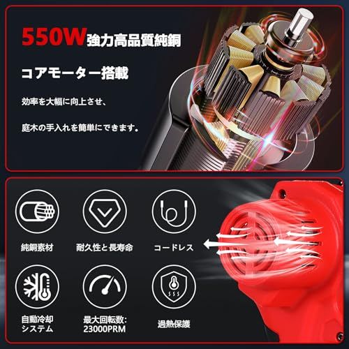 改良強化版】チェーンソー 充電式 4インチ+6インチ コードレス 電動